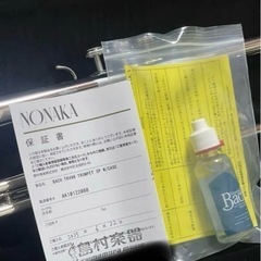 Bach TR400 トランペット 本体の画像