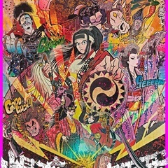 劇団☆新感線 爆烈忠臣蔵 松本公演 千秋楽チケットの画像
