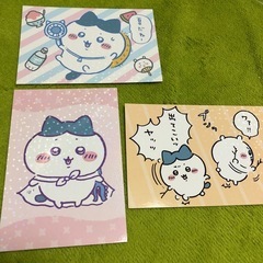 ちいかわ カードの画像