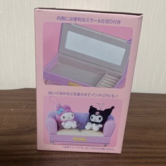 新品未開封‼️ マイメロ クロミ ジュエリーボックスの画像