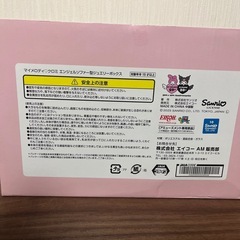 新品未開封‼️ マイメロ クロミ ジュエリーボックスの画像