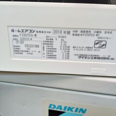 ダイキン　エアコン　2.2KW　の画像