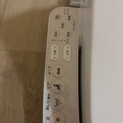 温水洗浄便座の画像