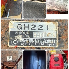 訳あり　chikusui 筑水　キャニコム　GH221 4輪運搬車　運搬機　油圧ダンプ　最大積載量500kgの画像