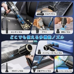 充電式ハンディクリーナー 吹き飛ぶ/吸い込む/空気入れ/空気抜き 25000Pa⭐️新品未使用の画像