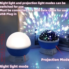 回転式 スタープロジェクターライト 家庭用 プラネタリウムの画像