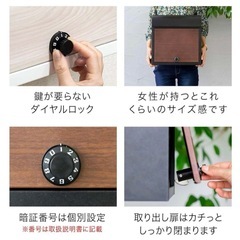 郵便ポストの画像