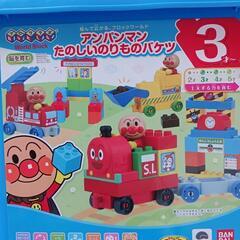 アンパンマン　たのしいのりものバケツ　欠品ありの画像