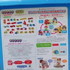 アンパンマン　たのしいのりものバケツ　欠品ありの画像