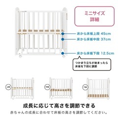 カトージ ミニベビーベット グレーの画像