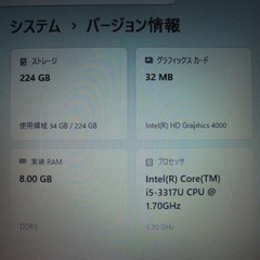 中古再生品 
HP 14インチ スタイリッシュノートPC Envy4 新品SSD 240GBの画像