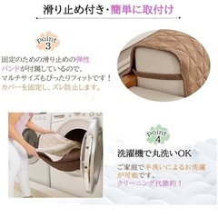 犬猫対策 滑り止め  ペット用シーツ 滑り止め 爪とぎ防止  汚れ防止 傷防止 の画像