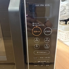 電子レンジの画像