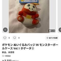 サムネイル