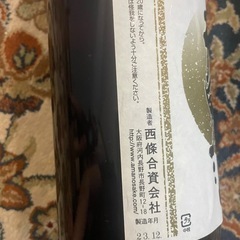 天野酒、日本酒1800ミリの画像