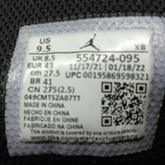 【未使用品】ナイキ NIKE AIR JORDAN 1 MID エア ジョーダン1 ミッド 554724-095 【27.5cm】の画像