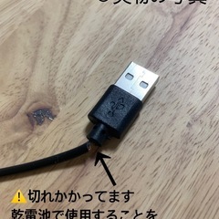 歩数稼ぎ 振り子 スマホスインガーの画像
