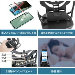 歩数稼ぎ 振り子 スマホスインガーの画像