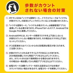 歩数稼ぎ 振り子 スマホスインガーの画像