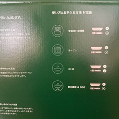 電気調理片手鍋zwiLLingとBALLARINI取手が取れる未使用ハンドル付きの画像