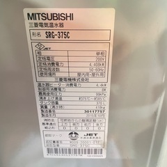 三菱電機　電気温水器
の画像
