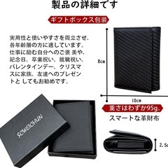 ⭐️プレゼントにも⭐️コインケース レザー コインホルダー 本革 コインケース⭐️新品未開封の画像