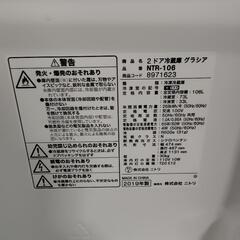 2ドア冷蔵庫＆電子レンジの画像