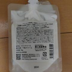 ☆新品☆ハトムギ専科の白肌CCクリーム(下地クリーム)の画像