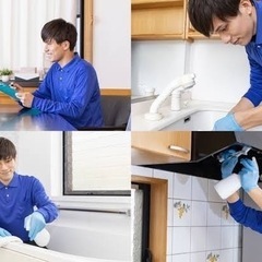 【未経験OK】高収入！ハウスクリーニングスタッフ募集 の画像