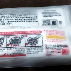 【希少品】マルちゃん焼きそばポーチの画像
