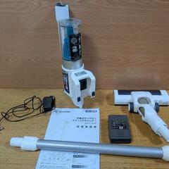 充電式サイクロンスティッククリーナーの画像
