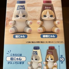 【お取引中】キッチンフィギュア〜調味料入れ〜SALT🧂の画像