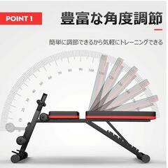 インクラインベンチ   ベンチプレスの画像