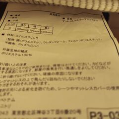 ニトリクイーンベッド（マットレス＋フレーム）譲り受けてくれる方を募集の画像