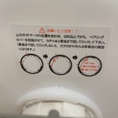 回し車 サイレントホイール 21cm ハムスター ホワイト の画像