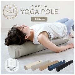 ストレッチポールの画像