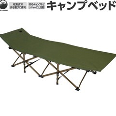 キャップベッドの画像