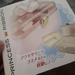 プリンセスリボン　バニティケース　白の画像