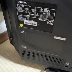 東芝32Vテレビの画像