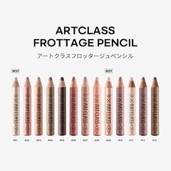 Too Cool For School アートクラス フロタージュペンシル 11 デューベージュの画像
