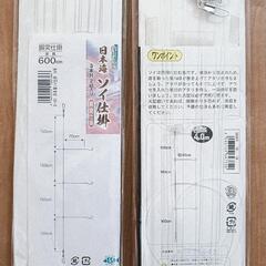 🎣そい仕掛け針の画像