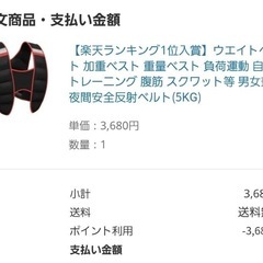 各種ウエイト　筋トレ運動不足に　の画像