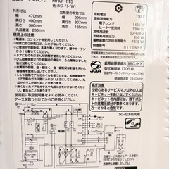 🍴✨日立オーブンレンジ MRO-TT5✨🍴の画像