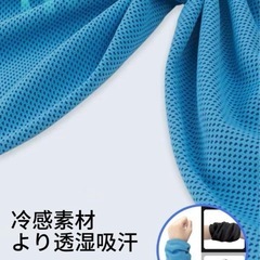 ⭐️多機能⭐️ひんやりリストバンド クールタオル 速乾 伸縮性あり 男女兼用⭐️新品未使用の画像