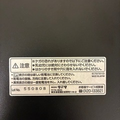 体重計　innerscan 50v TANITAの画像