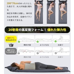 エアーマット キャンプマット 厚手8cm 車中泊マット枕付き 高弾性 コンパクトの画像