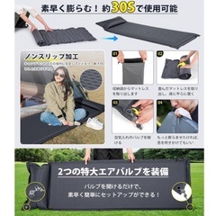 エアーマット キャンプマット 厚手8cm 車中泊マット枕付き 高弾性 コンパクトの画像