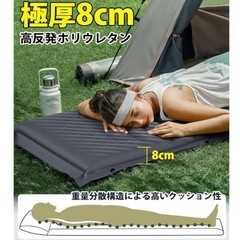 エアーマット キャンプマット 厚手8cm 車中泊マット枕付き 高弾性 コンパクトの画像