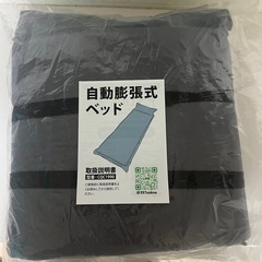 エアーマット キャンプマット 厚手8cm 車中泊マット枕付き 高弾性 コンパクトの画像