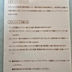 リーブ21ヘヤケア3点セットの画像